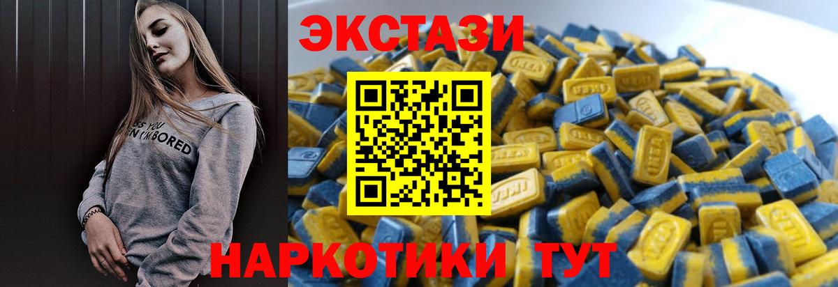 Экстази mix Свободный