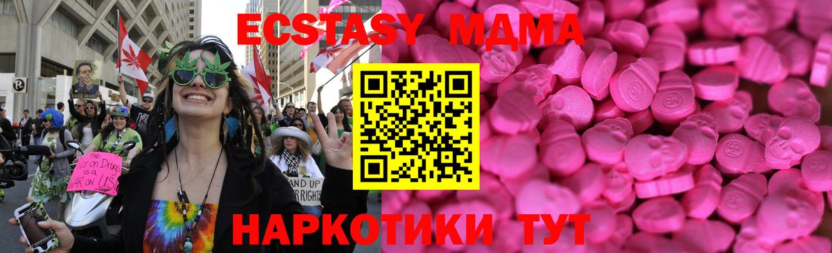 Ecstasy DUBAI  Вход с VPN  Экстази Punisher  Свободный 