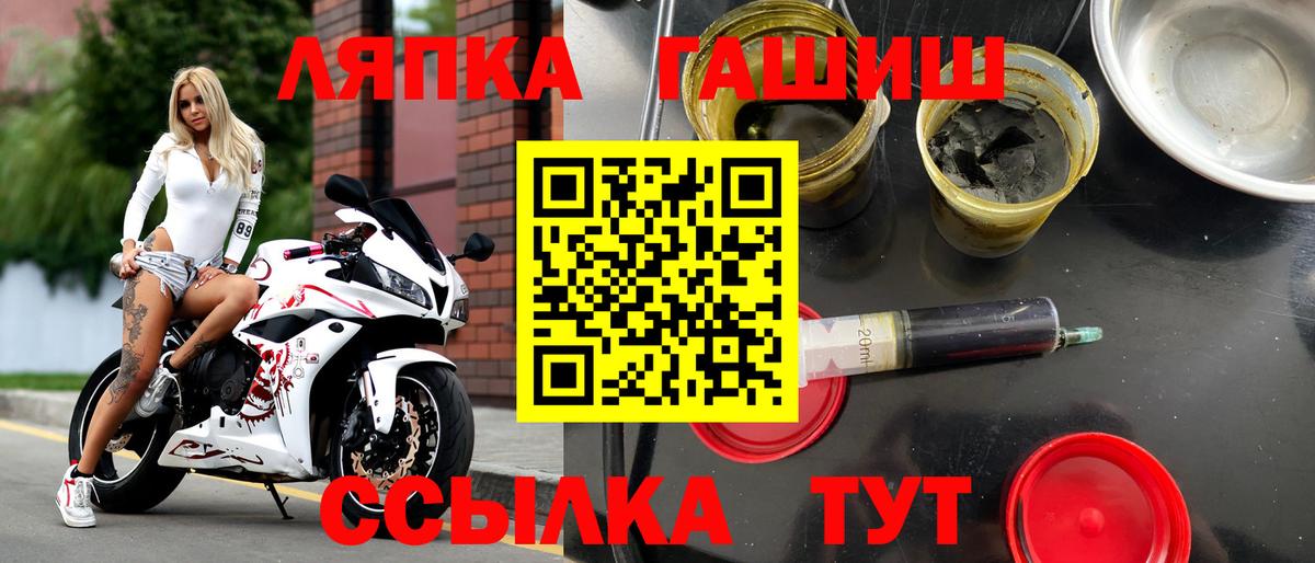ГАШ 40% ТГК Свободный