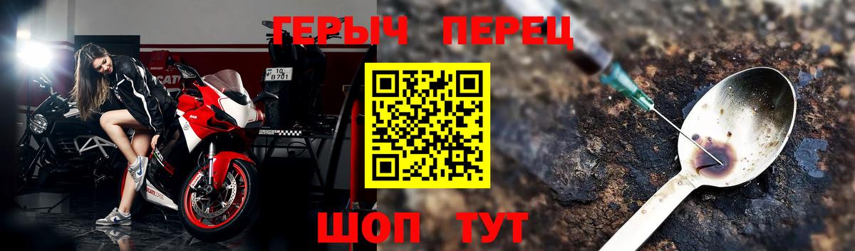 ГЕРОИН белый  Вход с VPN  ГЕРОИН  Свободный 