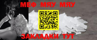 индика Моздок