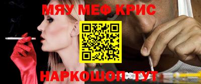 амф Можга
