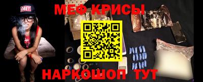 прущая мука Можайск