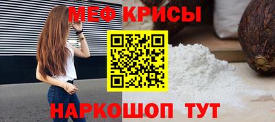 амф Можга