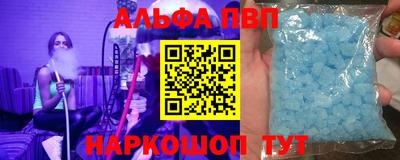 амф Можга
