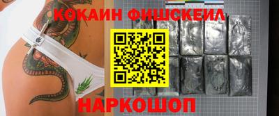 индика Моздок