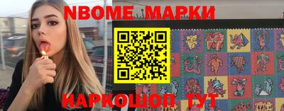 амф Можга