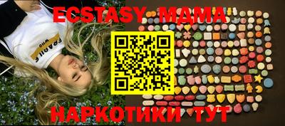 индика Моздок