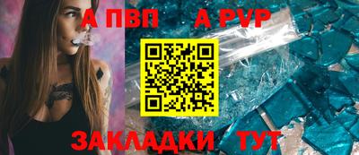 индика Моздок