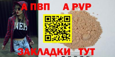 амф Можга