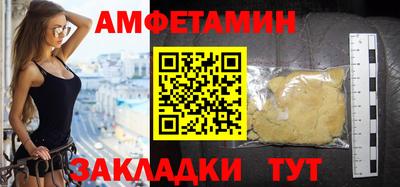 прущая мука Можайск