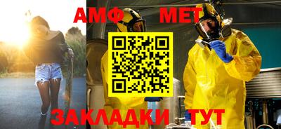 амф Можга