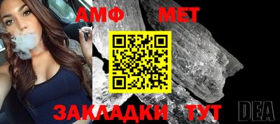 прущая мука Можайск
