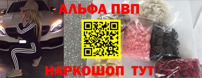 амф Можга