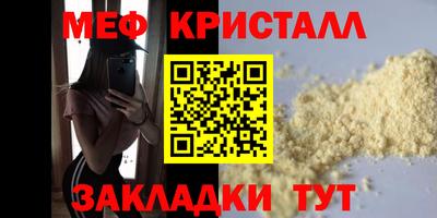 амф Можга