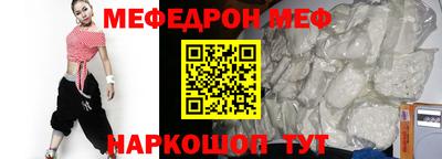 прущая мука Можайск