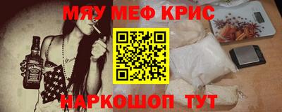 прущая мука Можайск