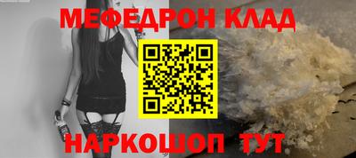 индика Моздок