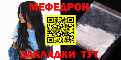 прущая мука Можайск