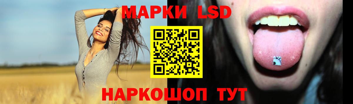 Лсд 25 экстази кислота  ЛСД экстази ecstasy  mega ссылки  Свободный  Вход с VPN 