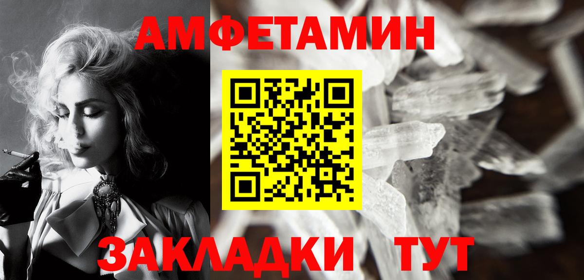 Первитин винт  Первитин винт  Метамфетамин  Вход с VPN  Свободный 