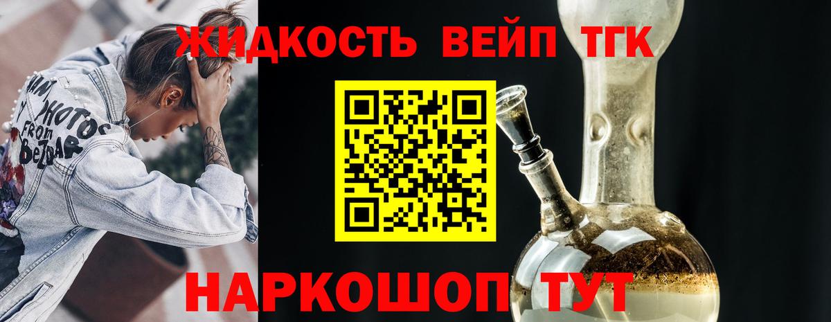 хочу наркоту  ссылка на мегу онион  Свободный  Вход с VPN  Дистиллят ТГК концентрат  ТГК Wax 