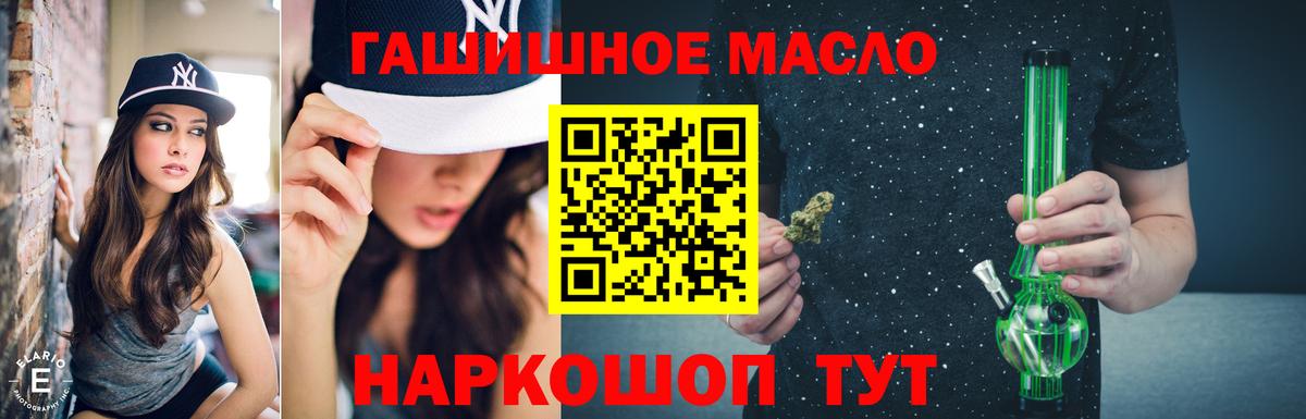 Дистиллят ТГК THC oil Свободный